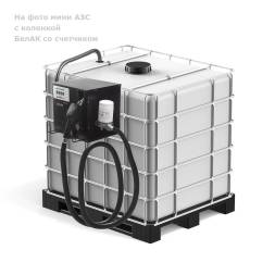 Мини АЗС PIUSI "Еврокуб" - раздаточная колонка со счетчиком