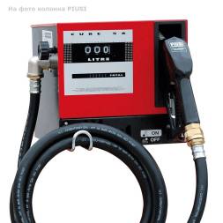 Мини АЗС V 5000 БелАК - раздаточная колонка со счетчиком