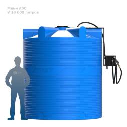 Мини АЗС V 10000 PIUSI - раздаточная колонка со счетчиком