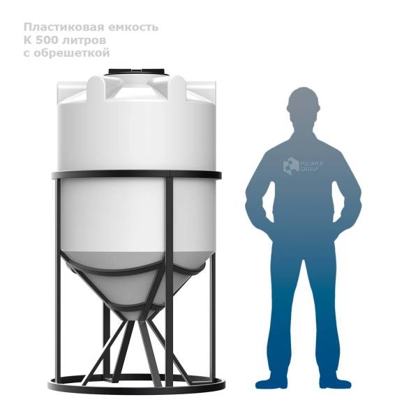 К 500 литров с обрешеткой