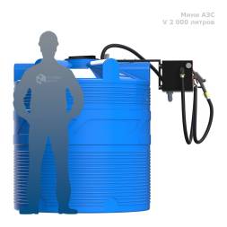 Мини АЗС V 2000 Китай Премиум JYB60 - раздаточная колонка со счетчиком