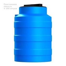 Бочка (емкость) пластиковая вертикальная с крышкой, 100 л, зеленый [TV100S2]